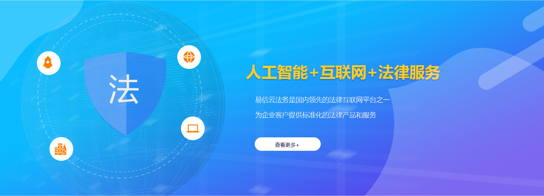伊宁律师在线咨询