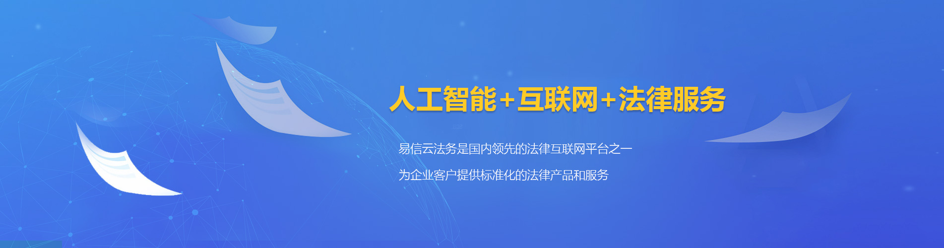 伊宁律师在线咨询